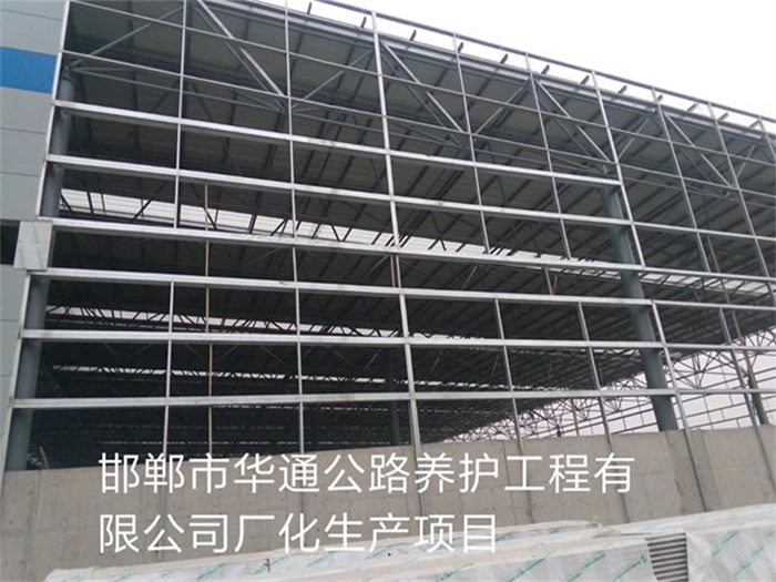 涿州华通公路养护工程有限公司长化生产项目